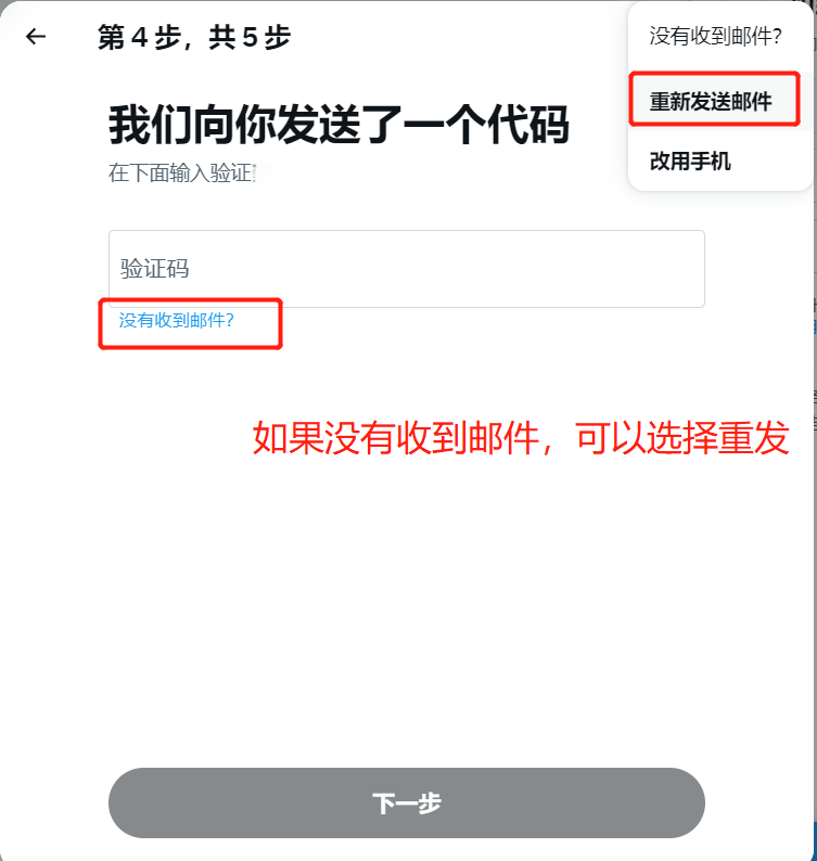 Twitter X 官方最新版